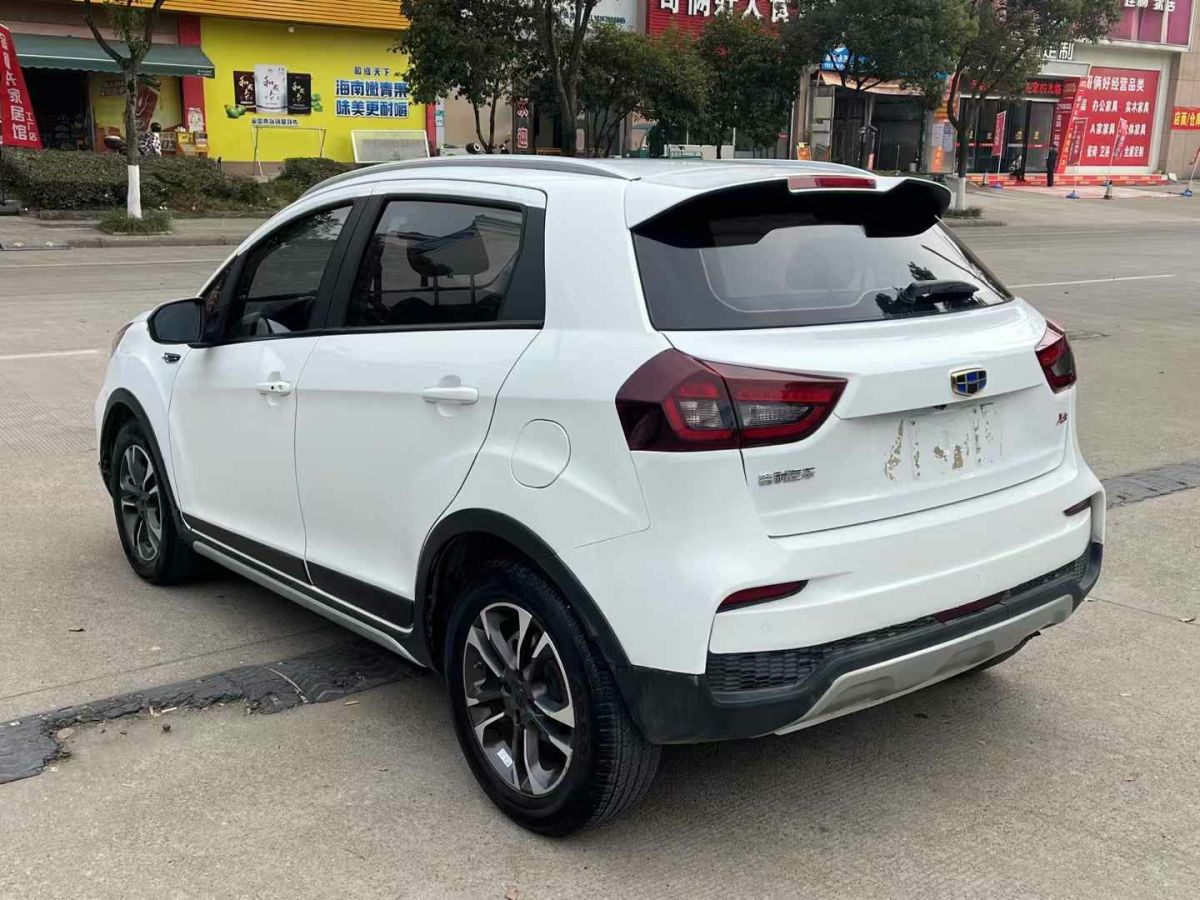 吉利 遠(yuǎn)景X3  2020款 1.5L CVT尊貴型圖片