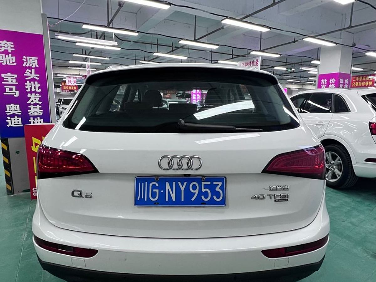 奧迪 奧迪Q5  2013款 40 TFSI 技術型圖片