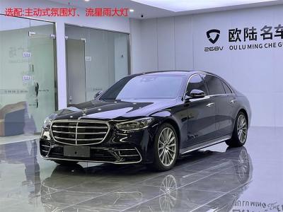 2022年1月 奔馳 奔馳S級(jí)(進(jìn)口) 改款 S 450 L 4MATIC圖片