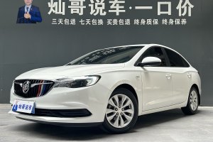 英朗 別克 改款 典范 1.5L 自動精英型