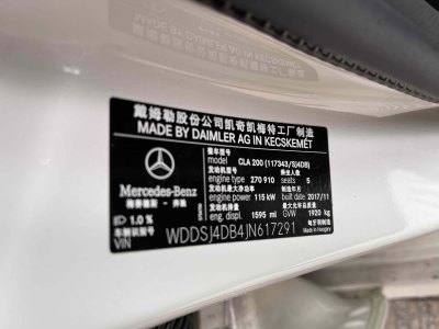 2018年2月 奔馳 奔馳CLA級(進口) 改款 CLA 200 時尚型圖片