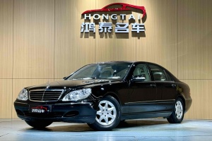 奔馳S級 奔馳 S 350