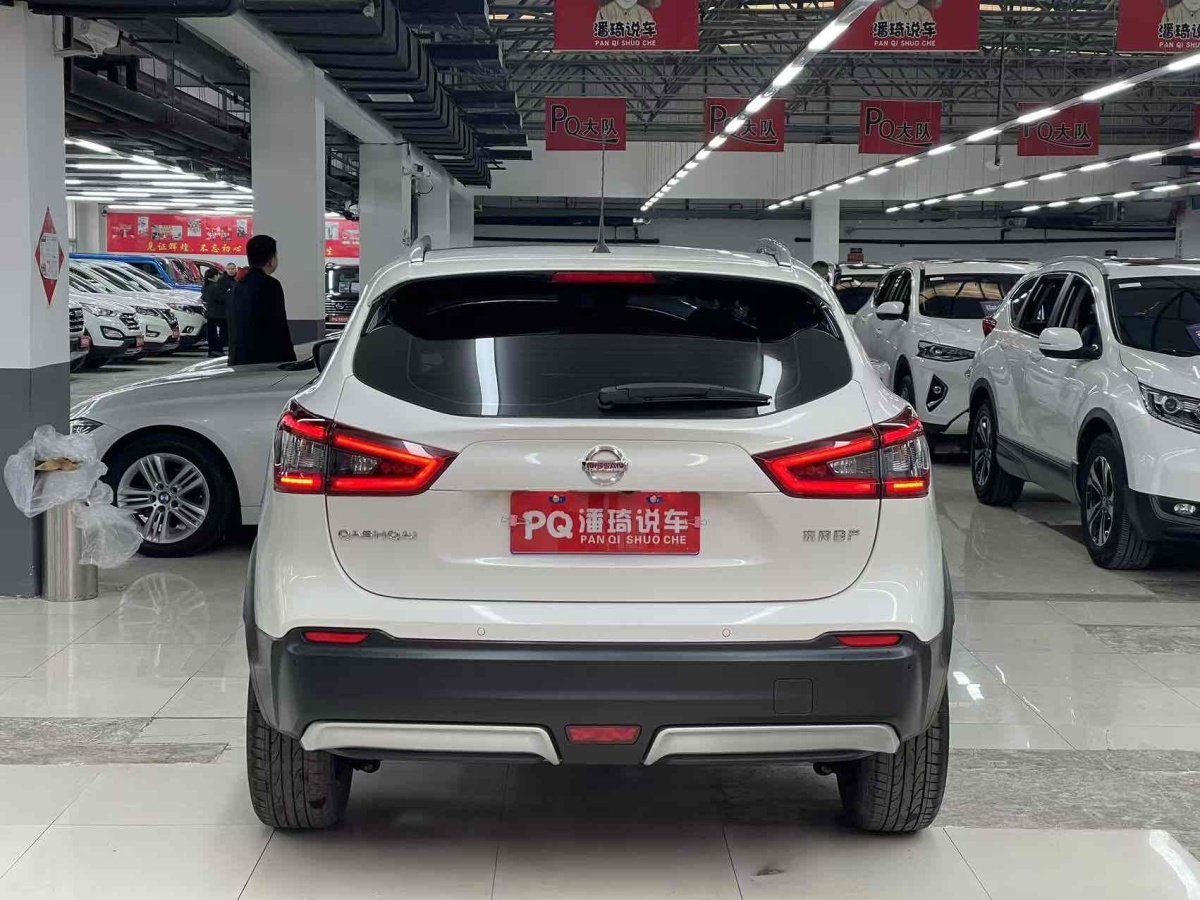 日產(chǎn) 逍客  2022款 2.0L CVT XV智享版圖片