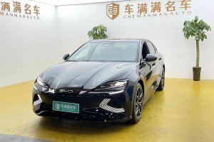 海豹 比亞迪 650長(zhǎng)續(xù)航版