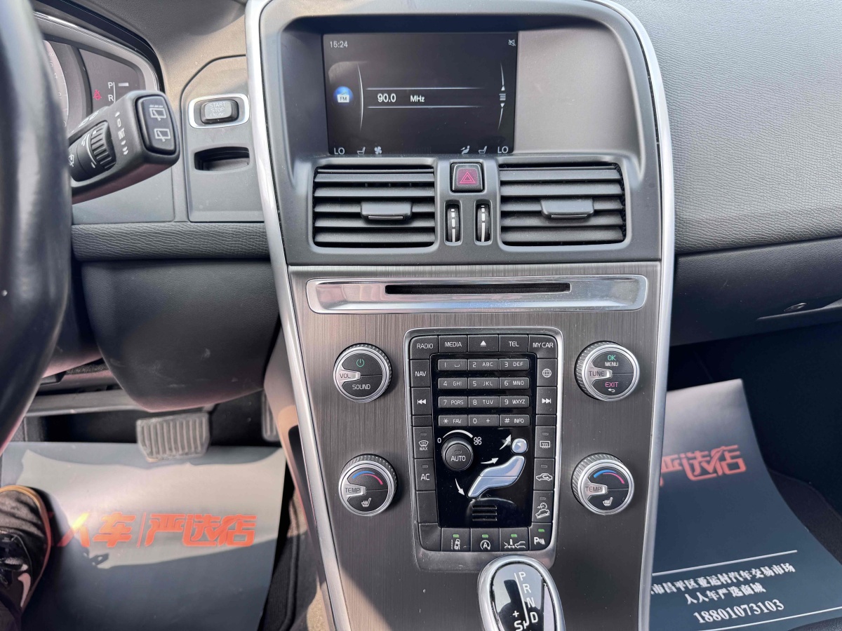 沃爾沃 XC60  2015款 T5 AWD 智遠(yuǎn)版圖片