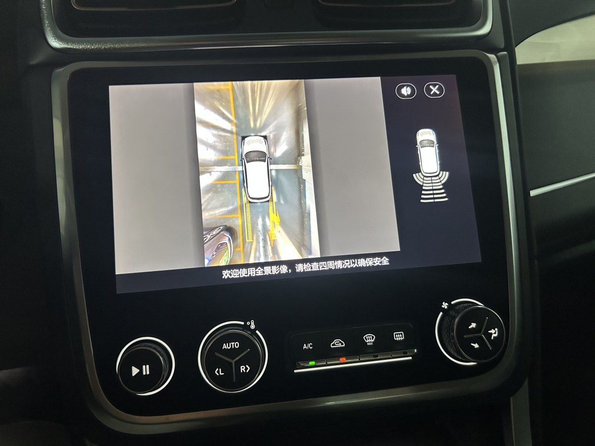 領(lǐng)克 領(lǐng)克01  2019款  2.0T 兩驅(qū)型Pro版 國V圖片