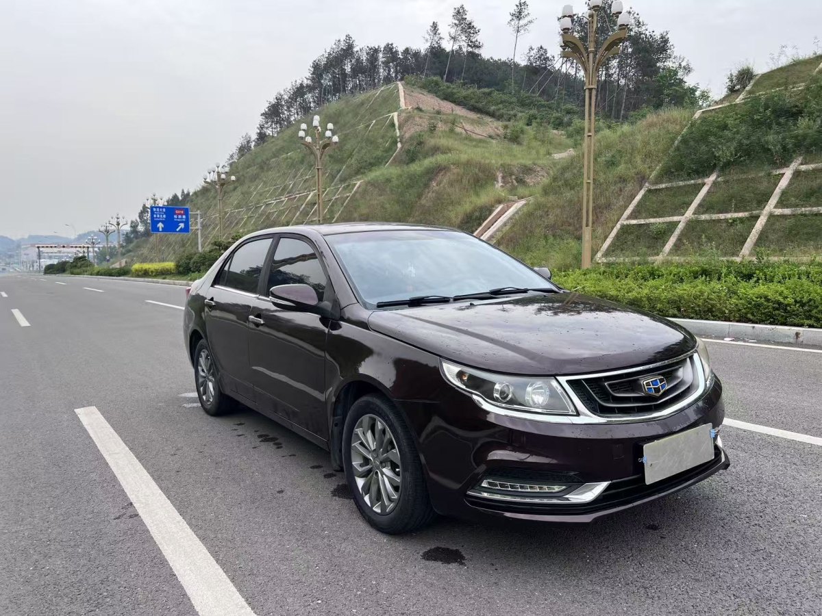 吉利 遠(yuǎn)景  2017款 1.5L 自動(dòng)幸福版圖片