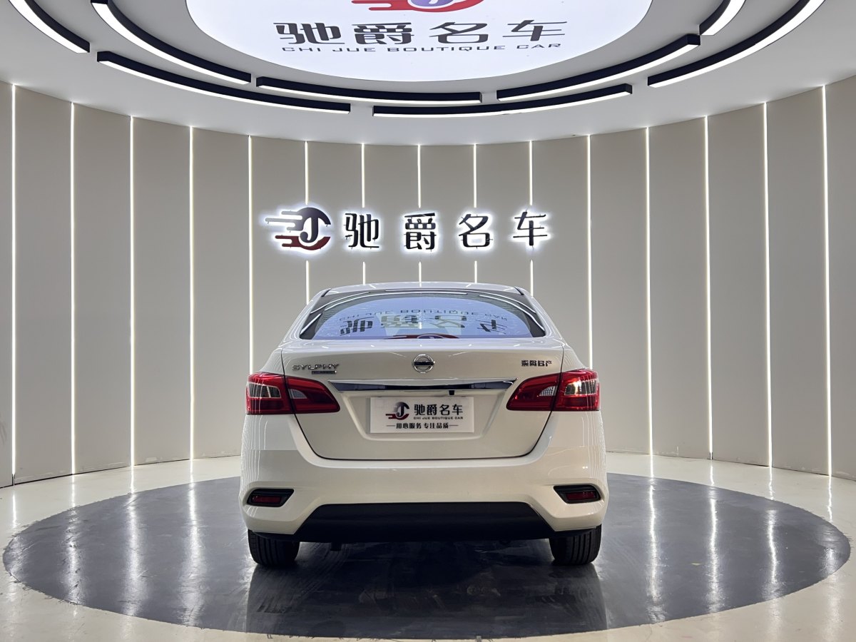 日產(chǎn) 軒逸  2019款  經(jīng)典 1.6XE CVT舒適版圖片