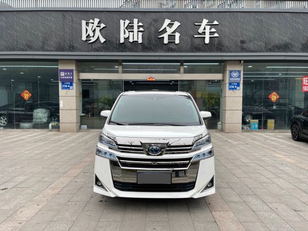 丰田 威尔法 2020款 双擎 2.5L HV尊贵版