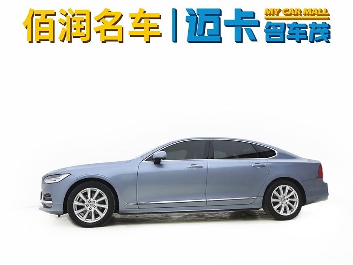 沃爾沃 S90  2020款 改款 T5 智逸豪華版圖片