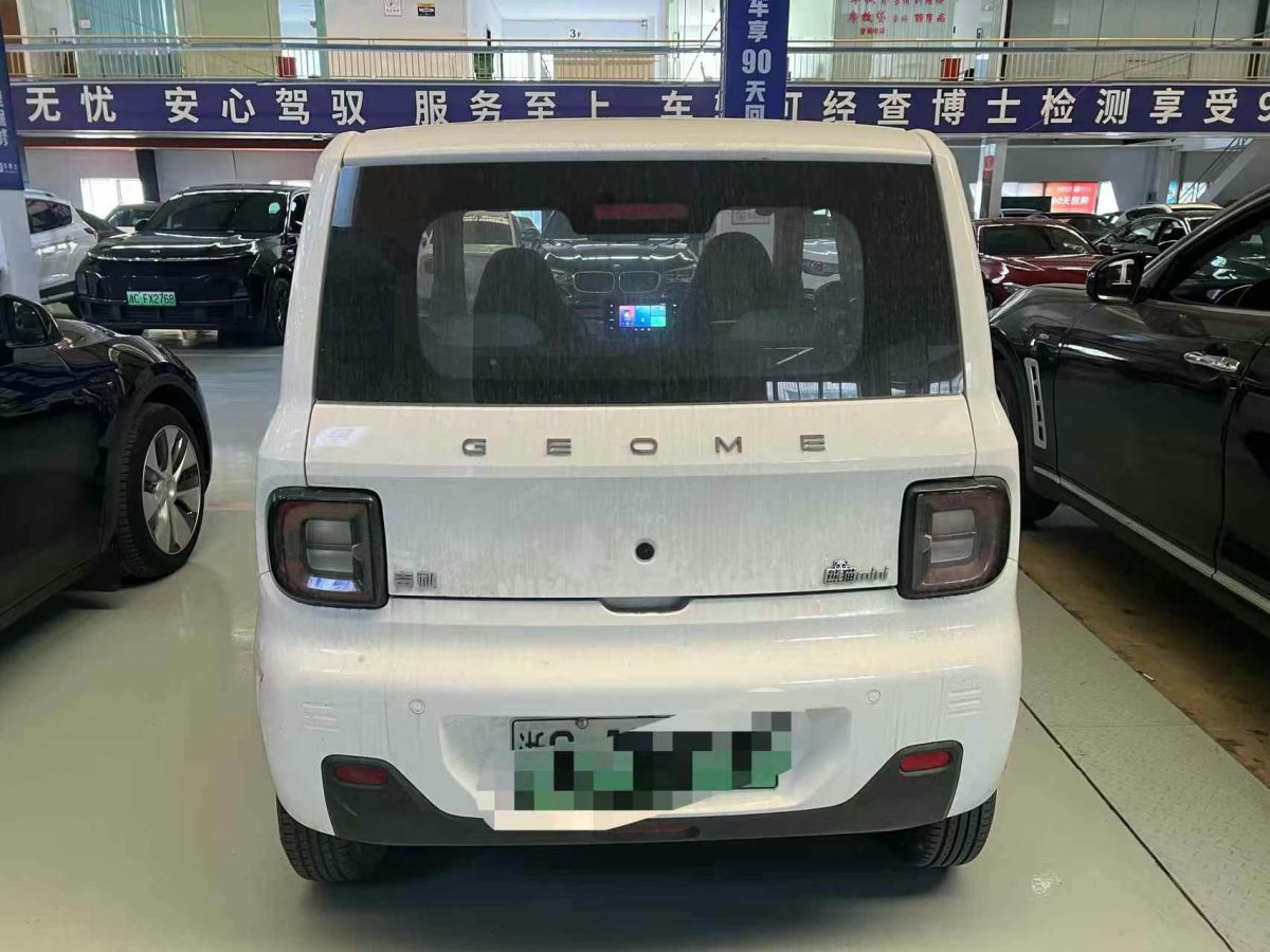 吉利 熊貓mini  2023款 120km 亞運(yùn)熊圖片