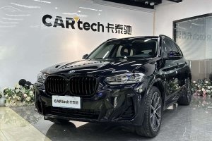 寶馬X3 寶馬 改款 xDrive30i 領(lǐng)先型 M曜夜套裝