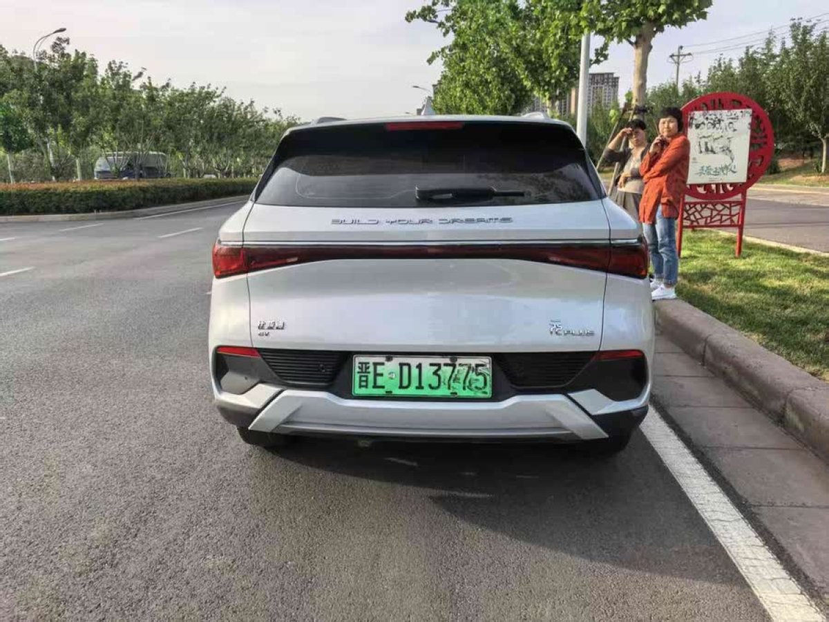 比亞迪 元PLUS  2022款 430KM 尊貴型圖片