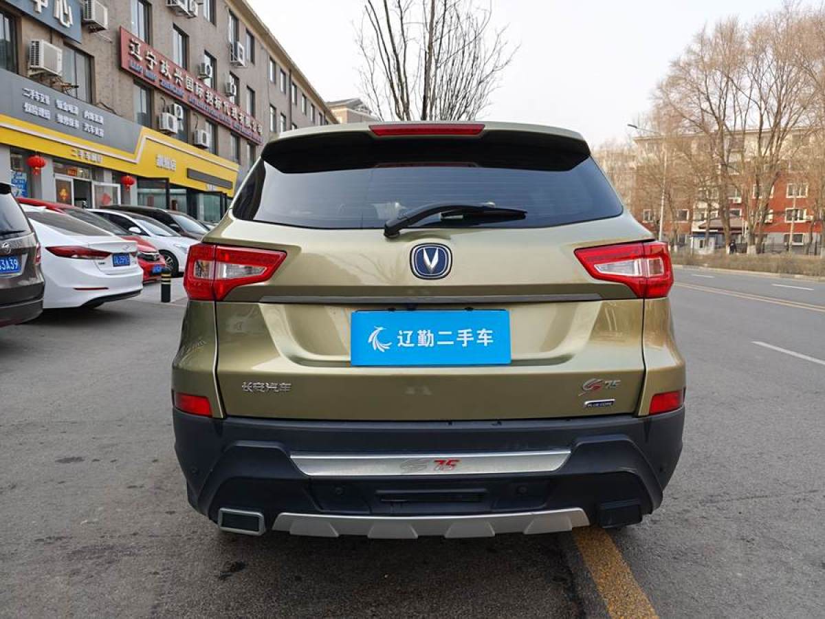 長(zhǎng)安 CS75  2014款 2.0L 手動(dòng)領(lǐng)先型 國(guó)IV圖片