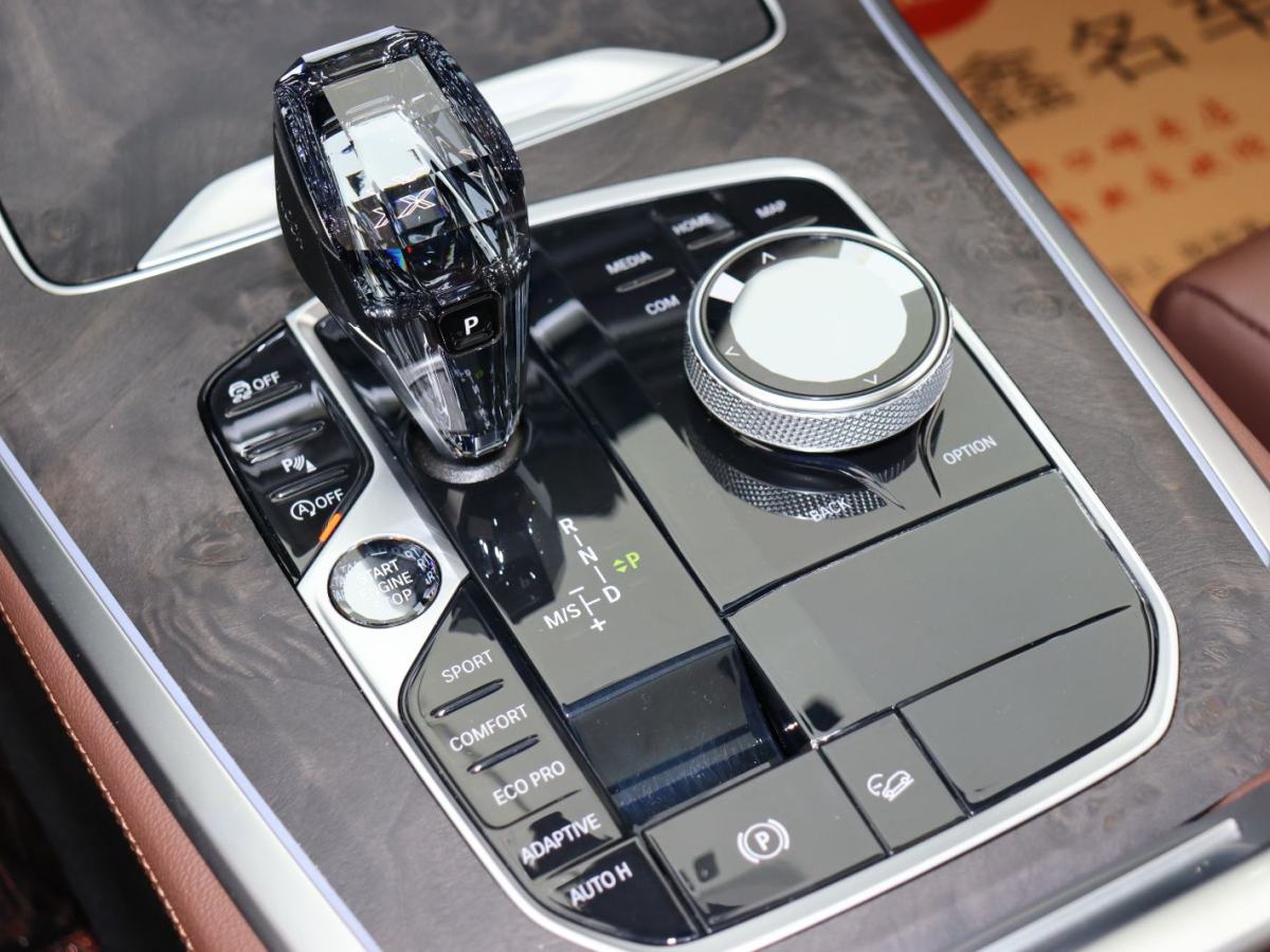 宝马 宝马X5  2021款 xDrive30i M运动套装图片