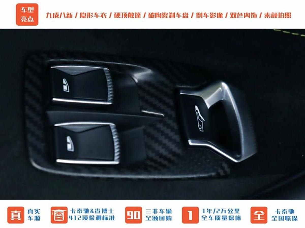 邁凱倫 720S  2019款  4.0T Spider圖片