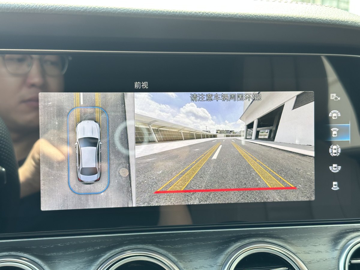 奔馳 奔馳E級  2023款 改款 E 300 L 運動豪華型圖片