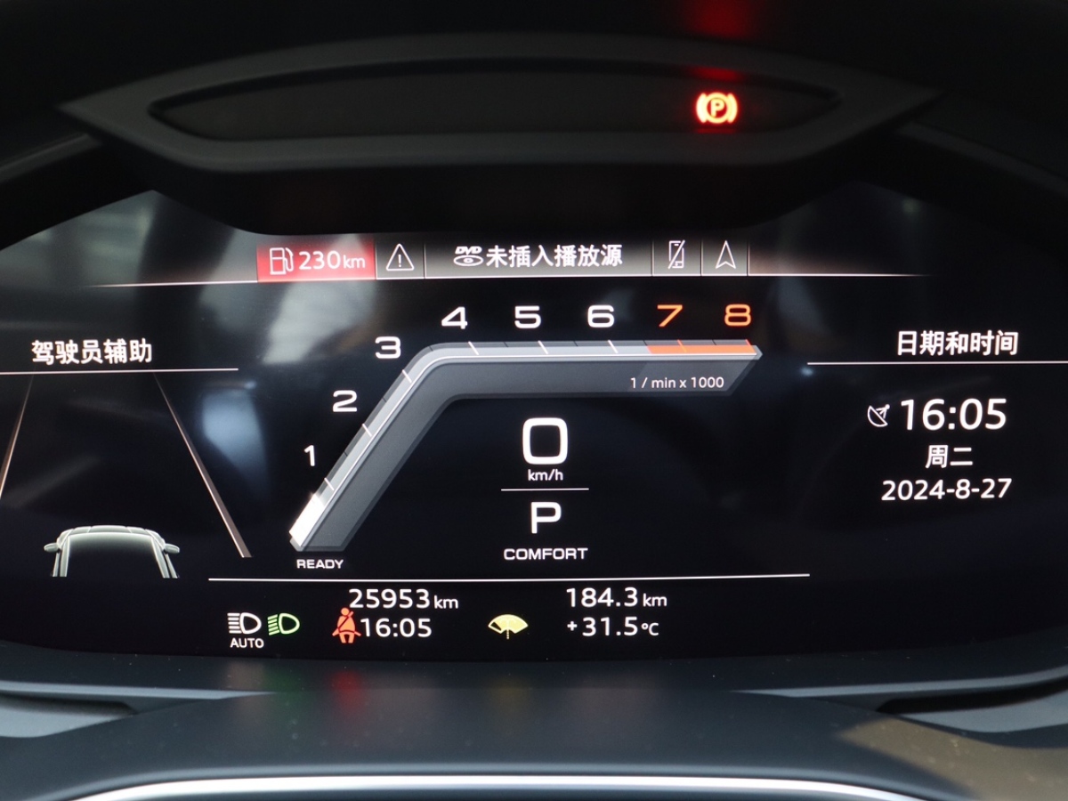 2022年01月奥迪 奥迪A7L  2022款 55 TFSI quattro S-line 志远型流晶套装