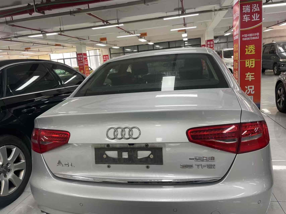 奧迪 奧迪A4L  2015款 35 TFSI 自動標(biāo)準(zhǔn)型圖片