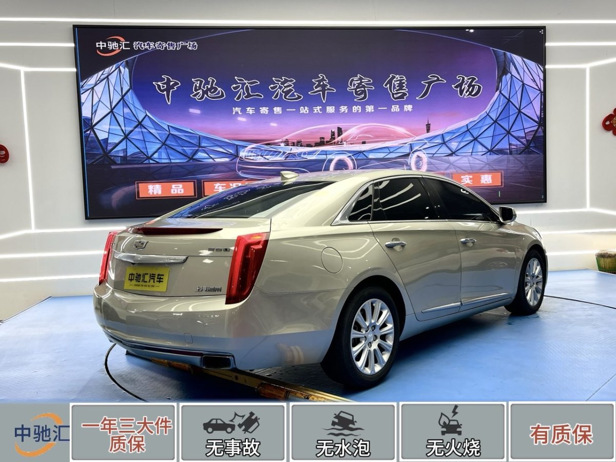 凱迪拉克 XTS  2017款 28T 精英型圖片