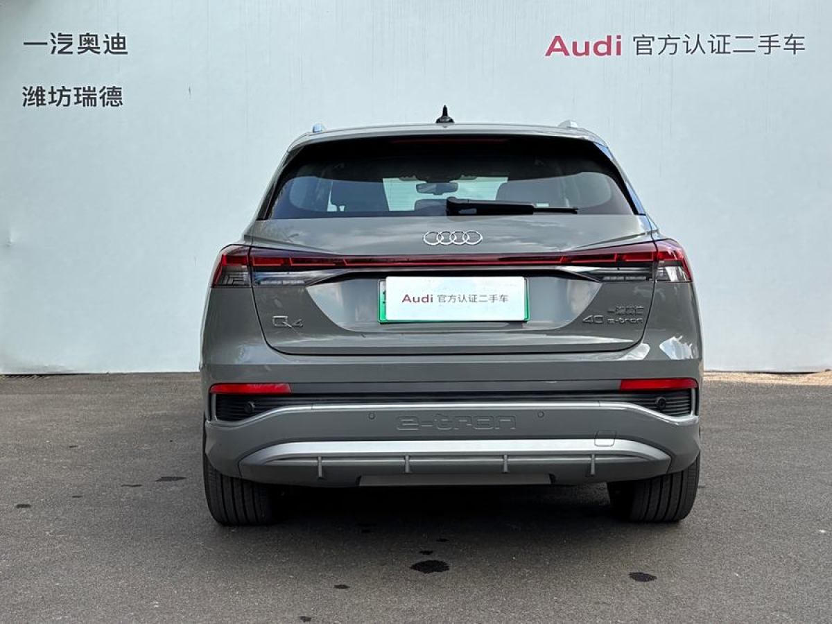 奧迪 奧迪Q4 e-tron  2024款 40 e-tron 創(chuàng)境版圖片