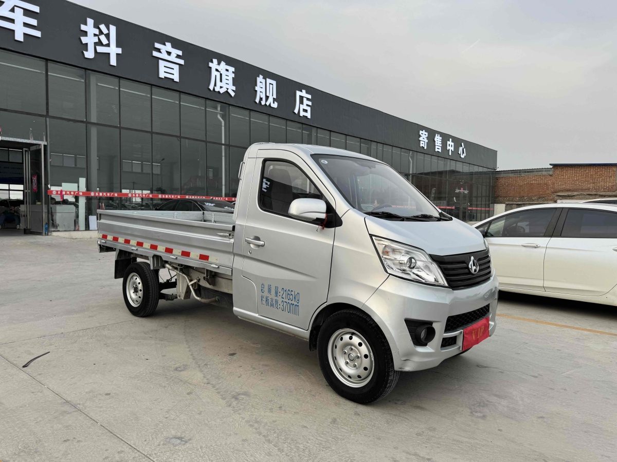 長安歐尚 長安星卡  2021款 1.5L標準型長軸版單排JL473QH圖片