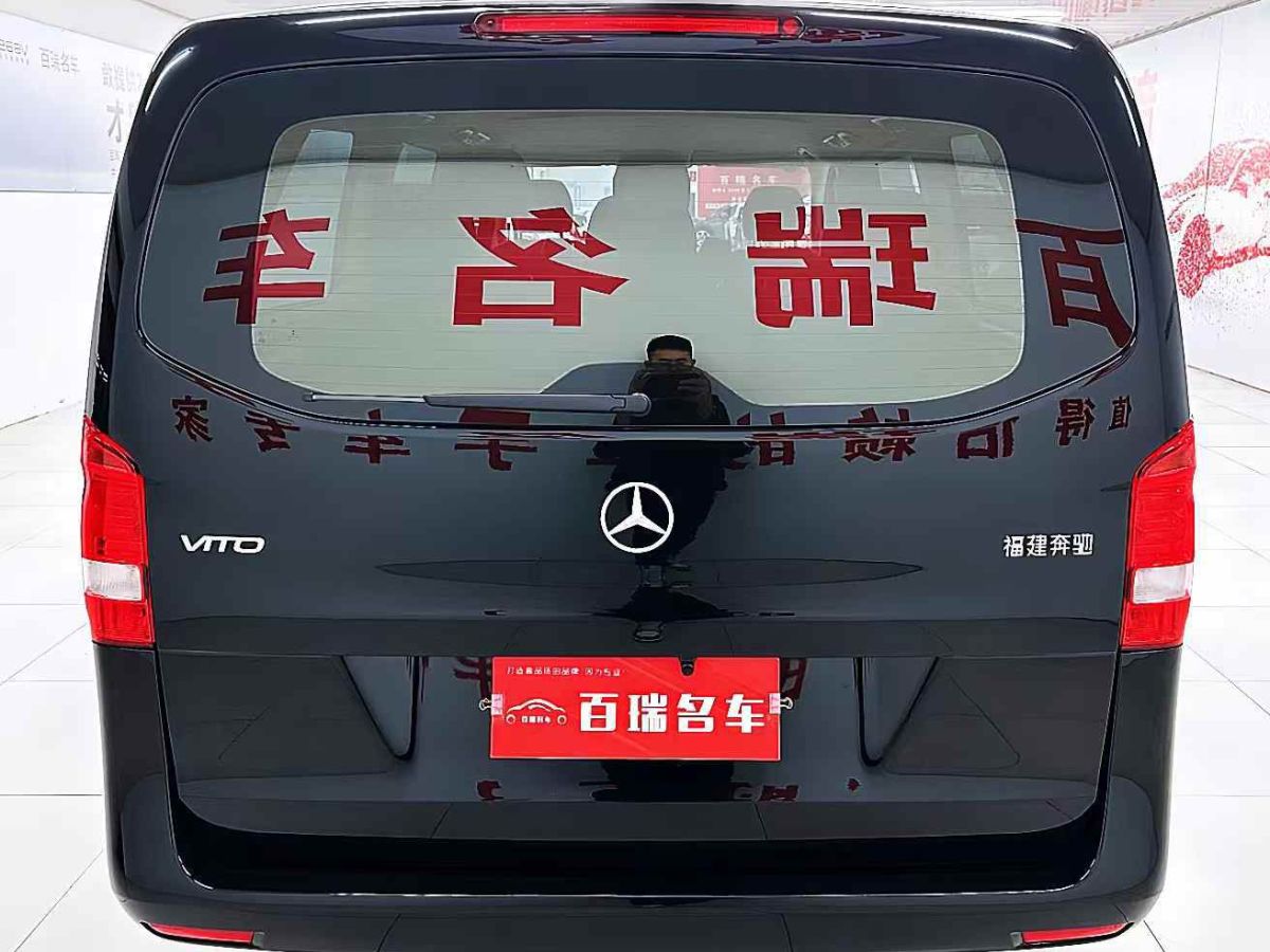 奔馳 威霆  2020款 2.0T 商務版 7座圖片