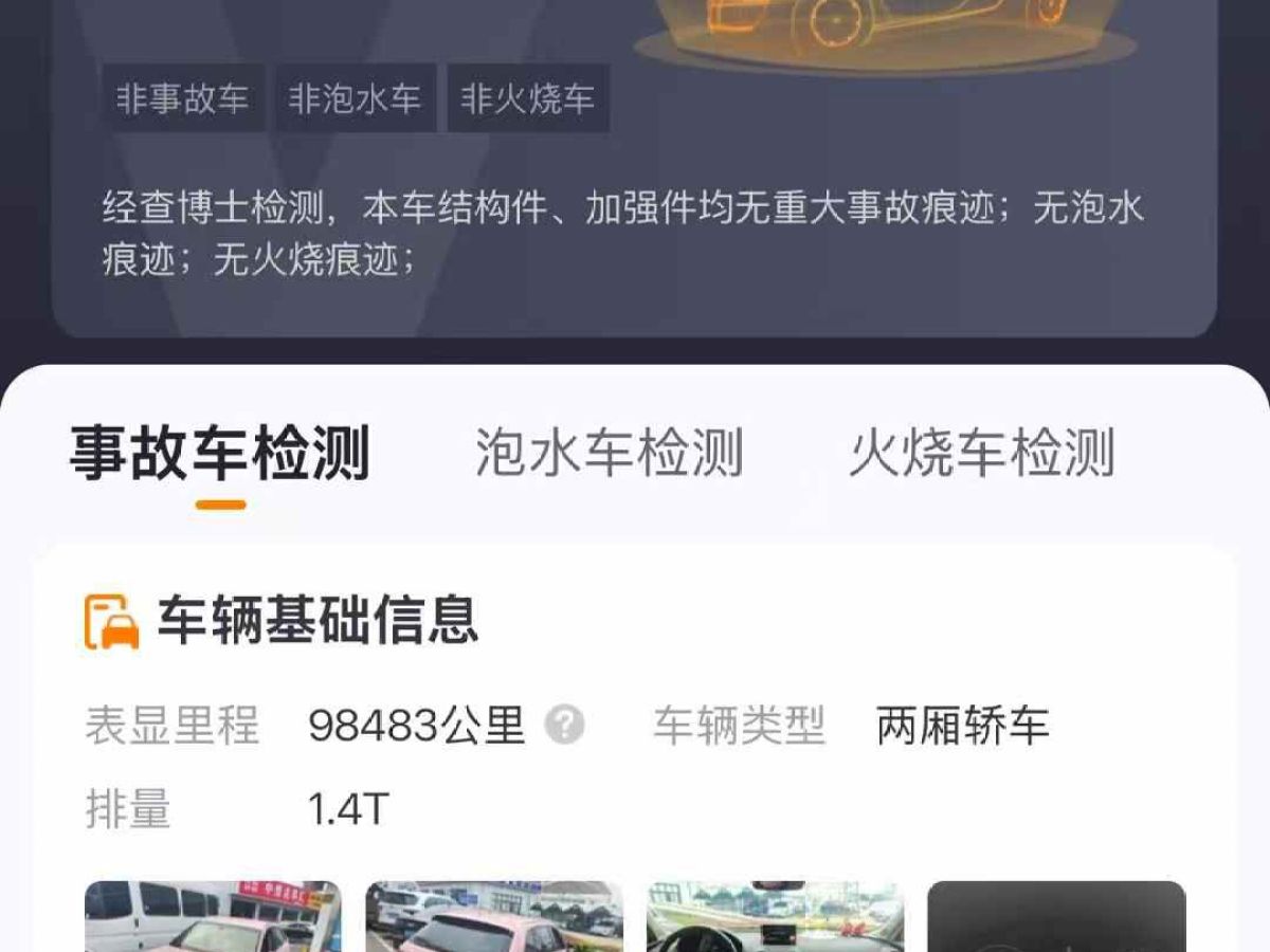 奧迪 奧迪A3  2017款 Cabriolet 40 TFSI圖片