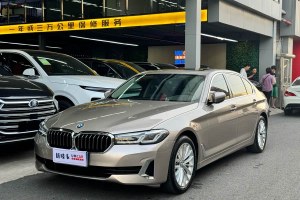 寶馬5系 寶馬 改款 525Li 豪華套裝