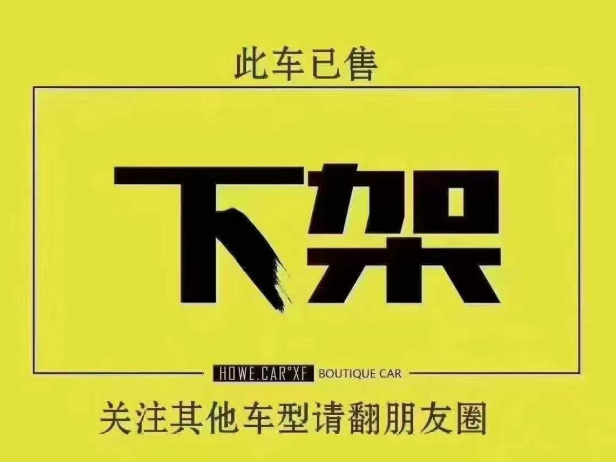 奔馳 奔馳E級  2018款 E 200 L圖片