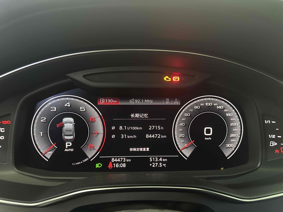 奧迪 奧迪A6L  2023款 改款 40 TFSI 豪華動(dòng)感型圖片
