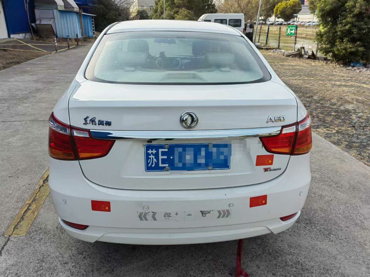 日產(chǎn) 軒逸  2016款 1.6XE 手動舒適版圖片