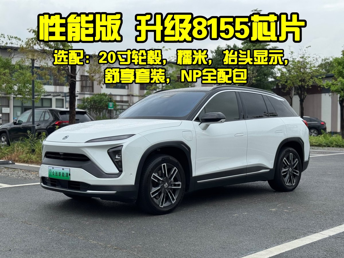 2021年10月蔚來 ES6  2020款 465KM 性能版