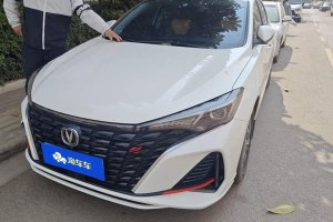逸動(dòng) 長安 PLUS 藍(lán)鯨NE 1.4T GDI DCT尊貴版