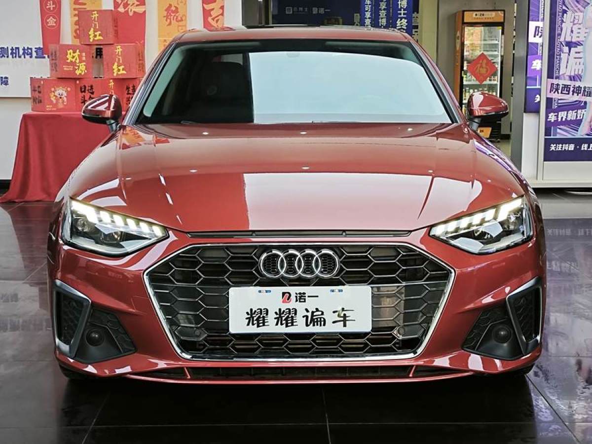 奧迪 奧迪A4L  2020款 40 TFSI quattro 豪華動感型圖片