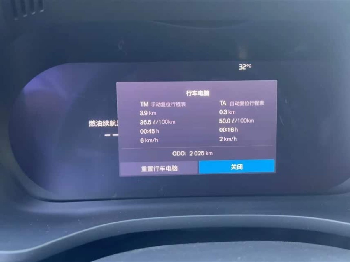 沃爾沃 XC60  2025款 B5 四驅(qū)智逸豪華版圖片