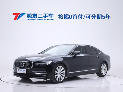 2018年2月 沃尔沃 S90 T5 智雅版图片