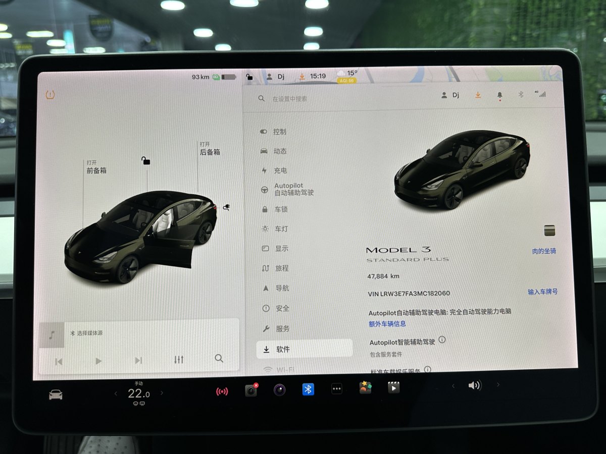 特斯拉 Model 3  2021款 標(biāo)準(zhǔn)續(xù)航后驅(qū)升級版 3D6圖片