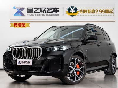 2024年1月 寶馬 寶馬X5 xDrive 30Li 尊享型M運(yùn)動(dòng)曜夜套裝圖片