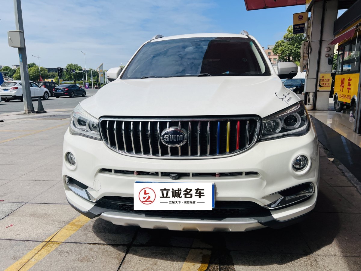 SWM斯威 X7  2020款 2.0L 手動(dòng)精英版 5座圖片