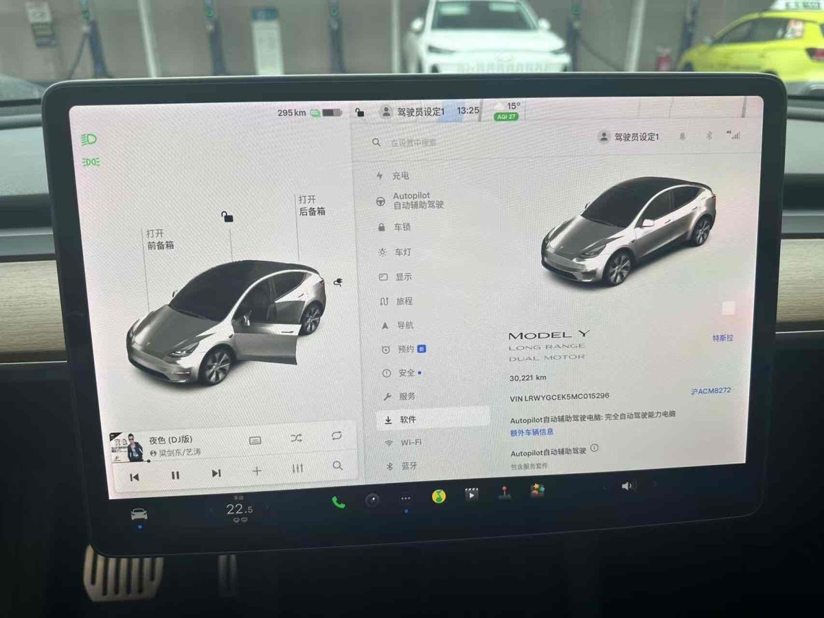 特斯拉 Model 3  2021款 長(zhǎng)續(xù)航全輪驅(qū)動(dòng)版 3D7圖片