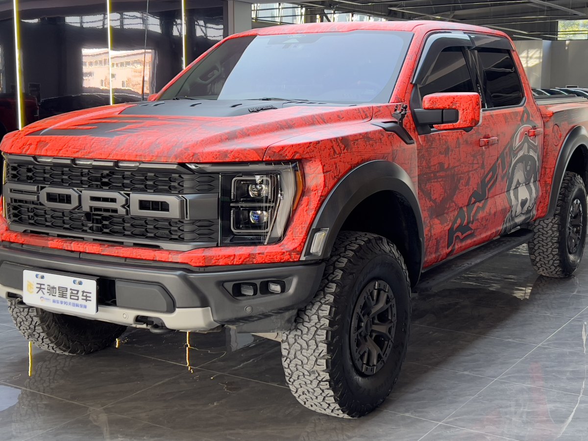 2023年8月福特 F-150  2019款 3.5T 猛禽性能勁化版