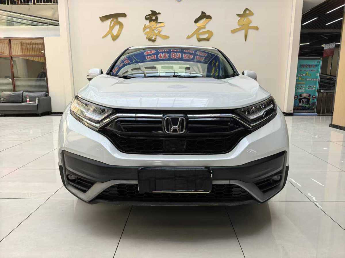 本田 CR-V  2019款 240TURBO CVT兩驅(qū)舒適版 國VI圖片