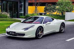 458 法拉利 4.5L Italia