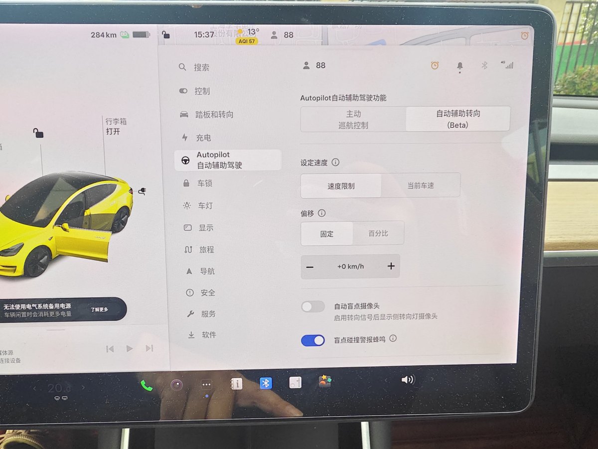 特斯拉 Model 3  2019款 標準續(xù)航后驅(qū)升級版圖片