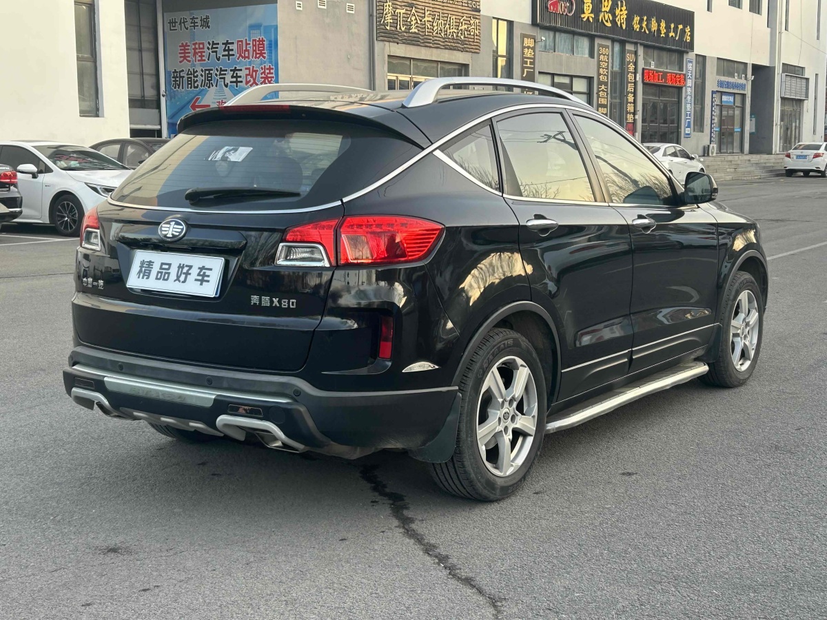 奔騰 X80  2013款 2.0L 自動豪華型圖片