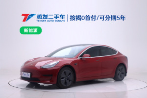 Model 3 特斯拉 標(biāo)準(zhǔn)續(xù)航后驅(qū)升級(jí)版