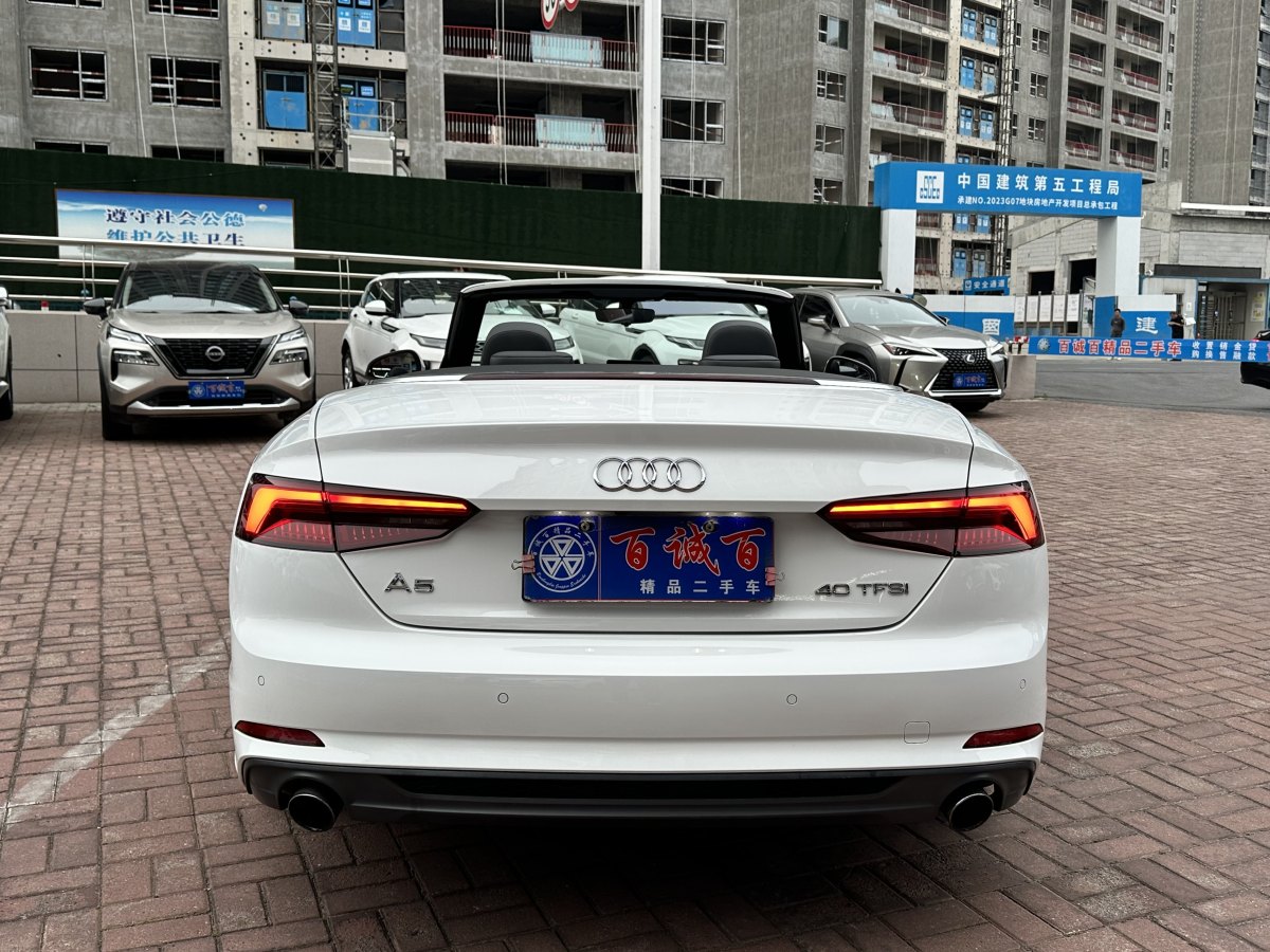 奧迪 奧迪A5  2017款 Cabriolet 40 TFSI 時尚型圖片