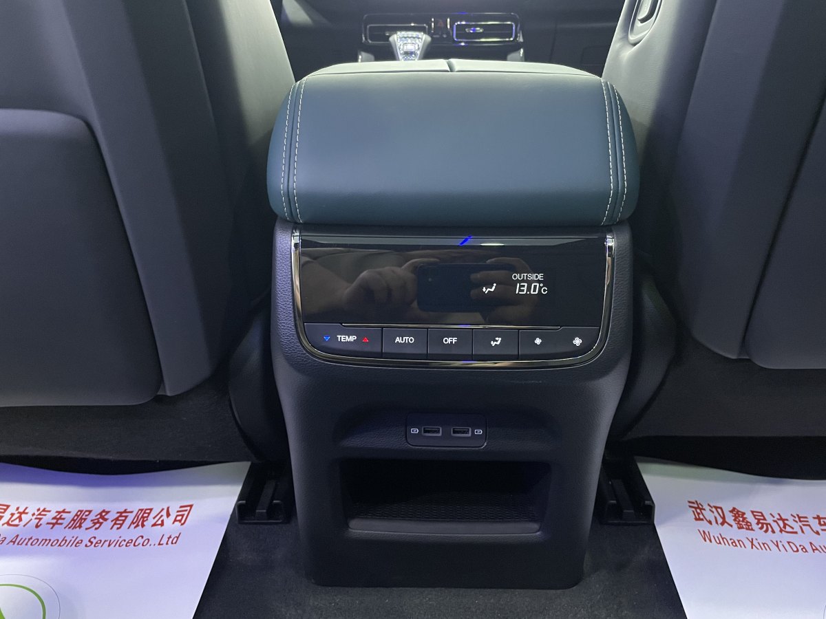 廣汽傳祺 傳祺ES9  2024款 PHEV 143km Max+圖片