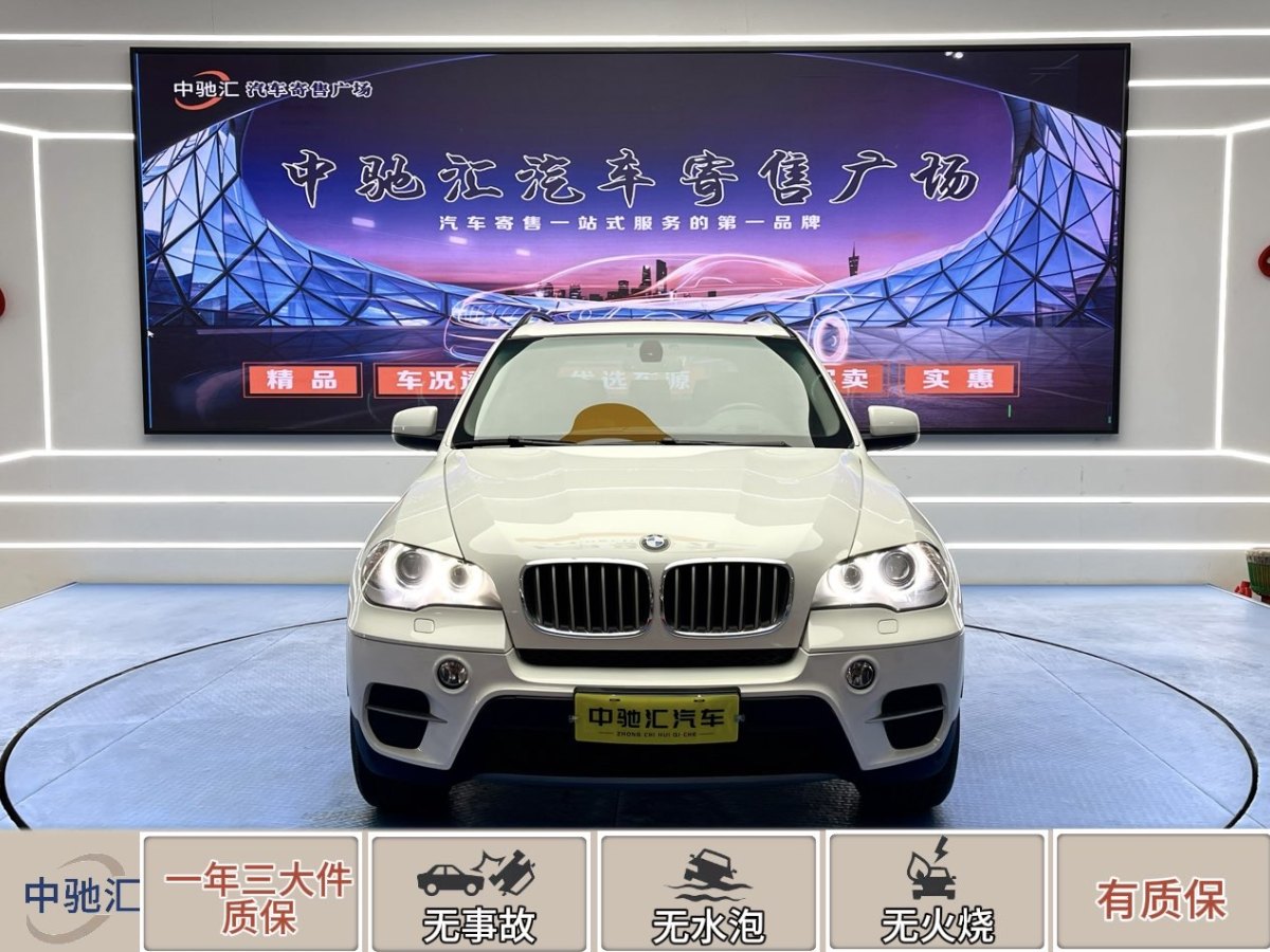 寶馬 寶馬X5  2013款 xDrive35i 領(lǐng)先型圖片